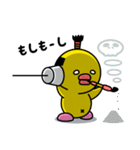 うまたろーとまげぴよ（個別スタンプ：33）