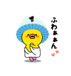 うまたろーとまげぴよ（個別スタンプ：38）