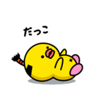 うまたろーとまげぴよ（個別スタンプ：40）