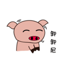 Pig club（個別スタンプ：8）