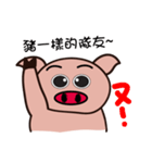 Pig club（個別スタンプ：19）