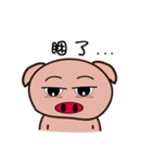 Pig club（個別スタンプ：28）
