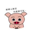 Pig club（個別スタンプ：29）