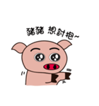 Pig club（個別スタンプ：32）