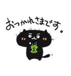 代弁ためぞう 敬語（個別スタンプ：2）