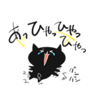 代弁ためぞう 敬語（個別スタンプ：14）