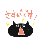代弁ためぞう 敬語（個別スタンプ：17）