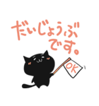 代弁ためぞう 敬語（個別スタンプ：18）
