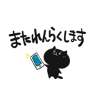 代弁ためぞう 敬語（個別スタンプ：38）