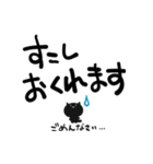 代弁ためぞう 敬語（個別スタンプ：39）