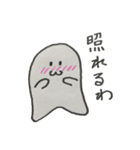 テキトン（適当に作ってみた）（個別スタンプ：10）