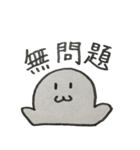 テキトン（適当に作ってみた）（個別スタンプ：15）