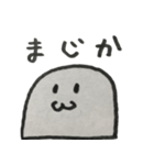 テキトン（適当に作ってみた）（個別スタンプ：17）