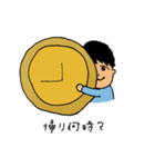 うみスタンプ（個別スタンプ：11）