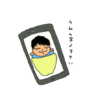 うみスタンプ（個別スタンプ：24）