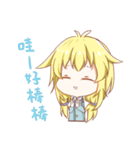 C＆D Girls（個別スタンプ：10）