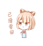 C＆D Girls（個別スタンプ：21）