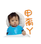 Vincent II（個別スタンプ：20）