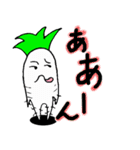 Mr.だいこんチャン（個別スタンプ：1）