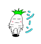 Mr.だいこんチャン（個別スタンプ：12）