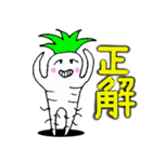 Mr.だいこんチャン（個別スタンプ：20）