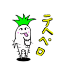 Mr.だいこんチャン（個別スタンプ：36）