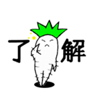 Mr.だいこんチャン（個別スタンプ：40）