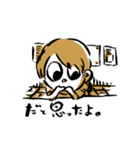 まっしゅぼぶくん（個別スタンプ：13）