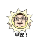 Mr.tube（個別スタンプ：4）