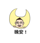 Mr.tube（個別スタンプ：5）