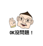 Mr.tube（個別スタンプ：6）