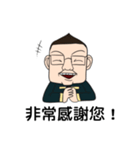 Mr.tube（個別スタンプ：7）