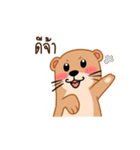 Lotto Ms.Otter（個別スタンプ：1）