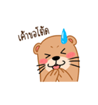 Lotto Ms.Otter（個別スタンプ：2）
