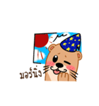 Lotto Ms.Otter（個別スタンプ：4）
