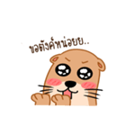 Lotto Ms.Otter（個別スタンプ：11）