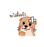 Lotto Ms.Otter（個別スタンプ：12）
