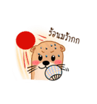 Lotto Ms.Otter（個別スタンプ：15）