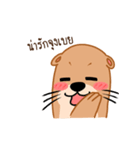 Lotto Ms.Otter（個別スタンプ：17）