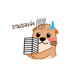 Lotto Ms.Otter（個別スタンプ：21）