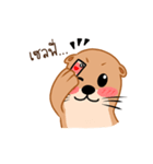 Lotto Ms.Otter（個別スタンプ：23）