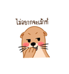 Lotto Ms.Otter（個別スタンプ：25）