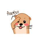 Lotto Ms.Otter（個別スタンプ：27）