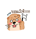 Lotto Ms.Otter（個別スタンプ：32）