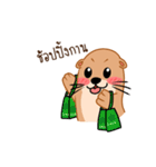 Lotto Ms.Otter（個別スタンプ：33）