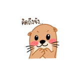 Lotto Ms.Otter（個別スタンプ：36）