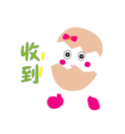 Egg of happiness（個別スタンプ：4）