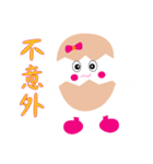 Egg of happiness（個別スタンプ：5）