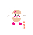 Egg of happiness（個別スタンプ：8）