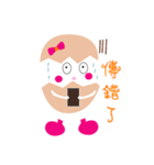 Egg of happiness（個別スタンプ：12）